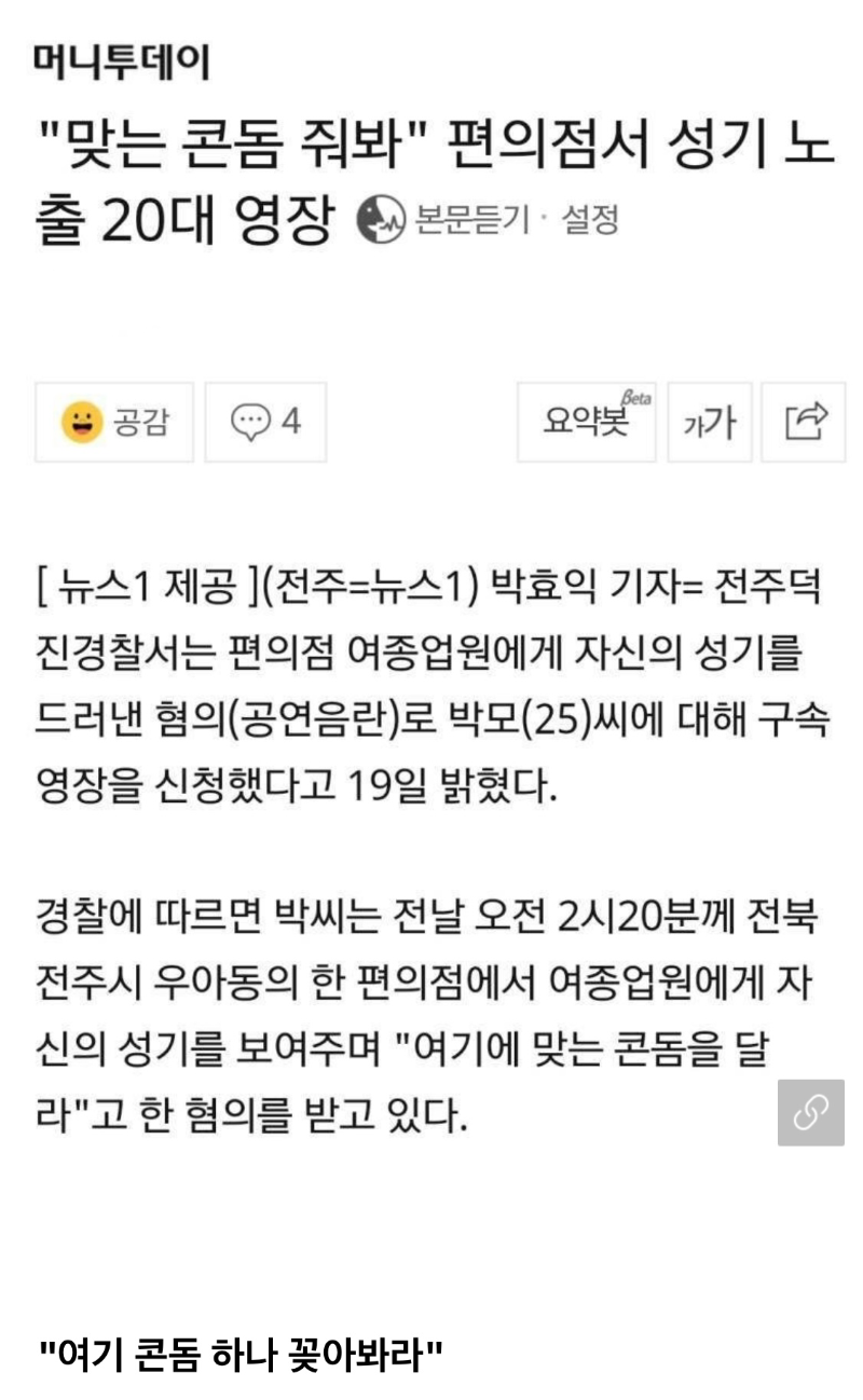 상남자 ㅋㄷ 구매 방법