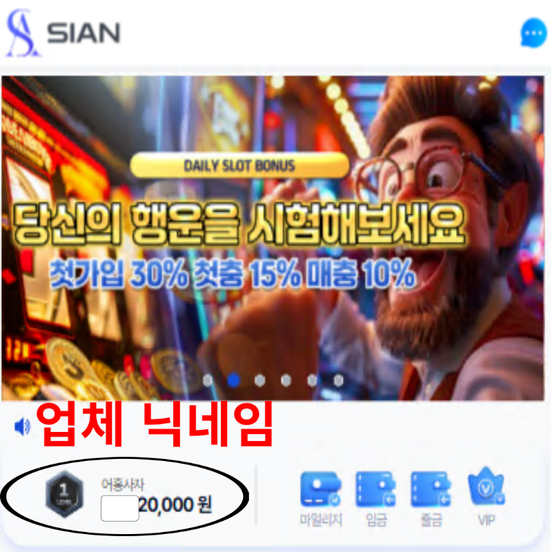 포교 신청 하시기 전 꼭 봐주세요!