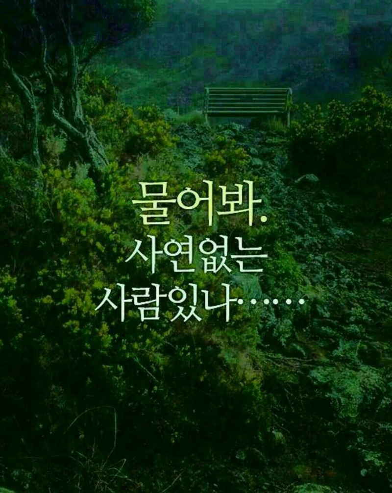 전부 오늘도 고생하셨습니다 ~굿밤요 즐토