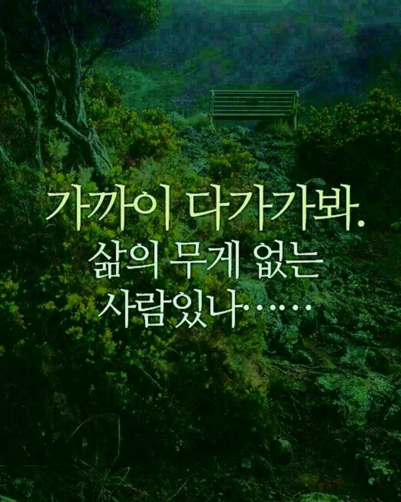 전부 오늘도 고생하셨습니다 ~굿밤요 즐토