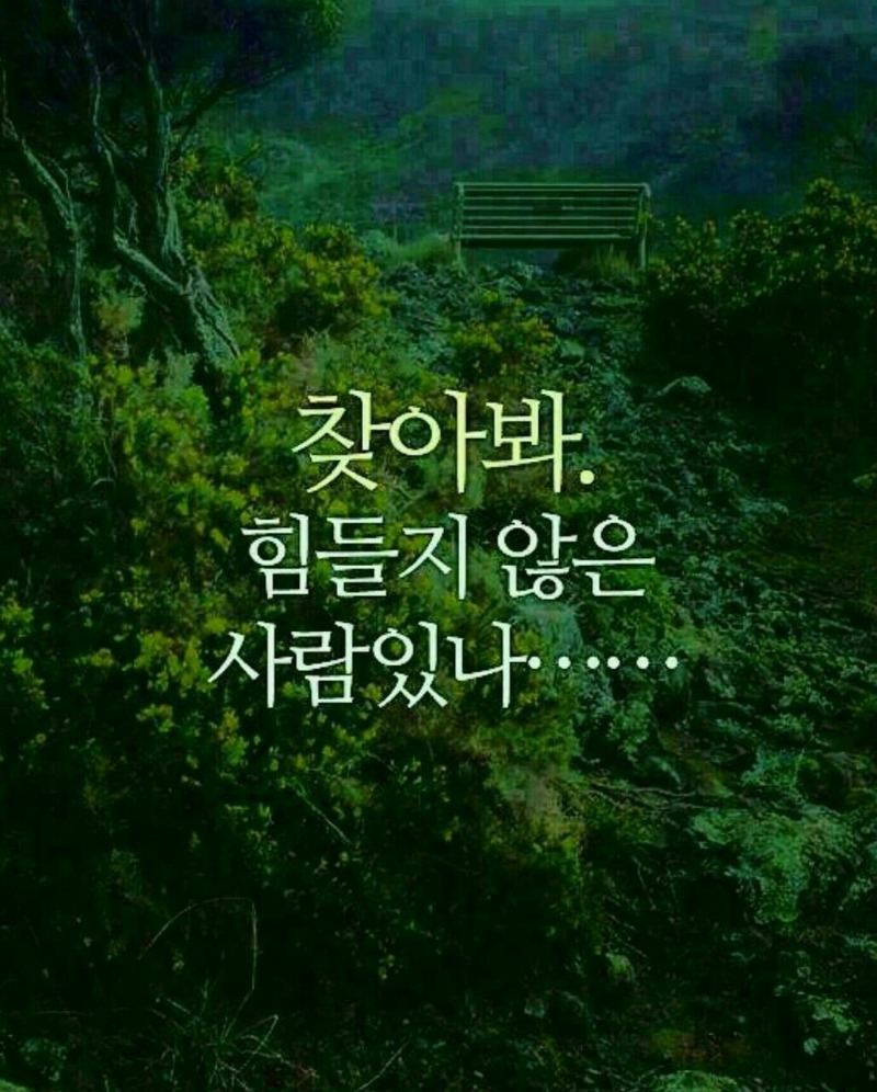 전부 오늘도 고생하셨습니다 ~굿밤요 즐토