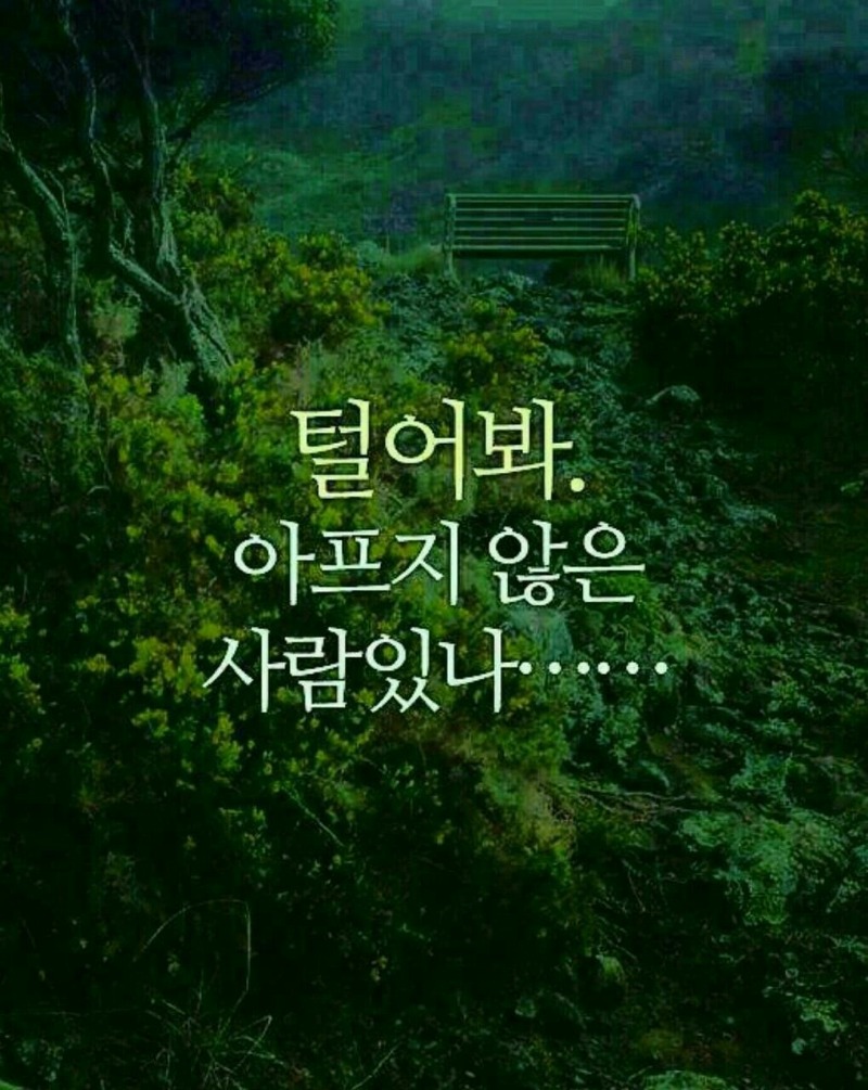 전부 오늘도 고생하셨습니다 ~굿밤요 즐토