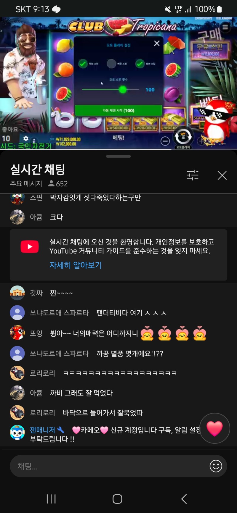 너무사랑스럽잖앙❤️❤️