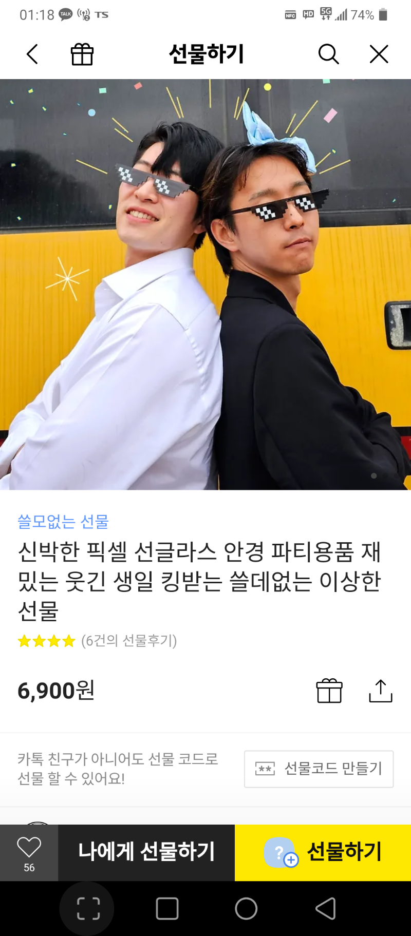 양이 이벤트 ㅋㅋ 2등 ㅋㅋ 가격이 ㅋㅋ