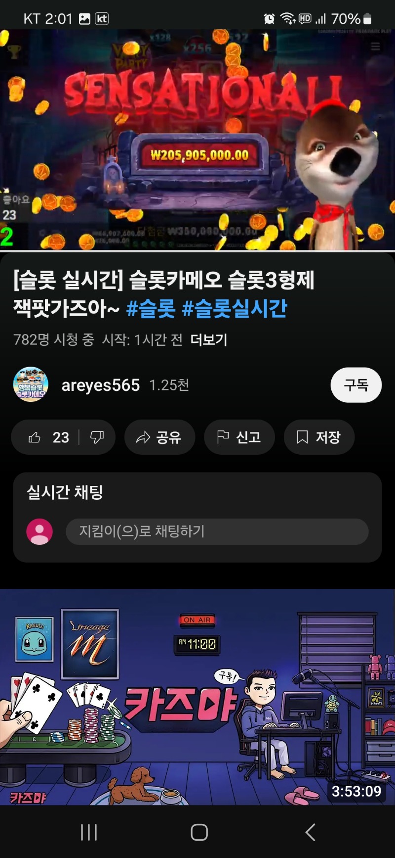 황달님 뱀핌맥스