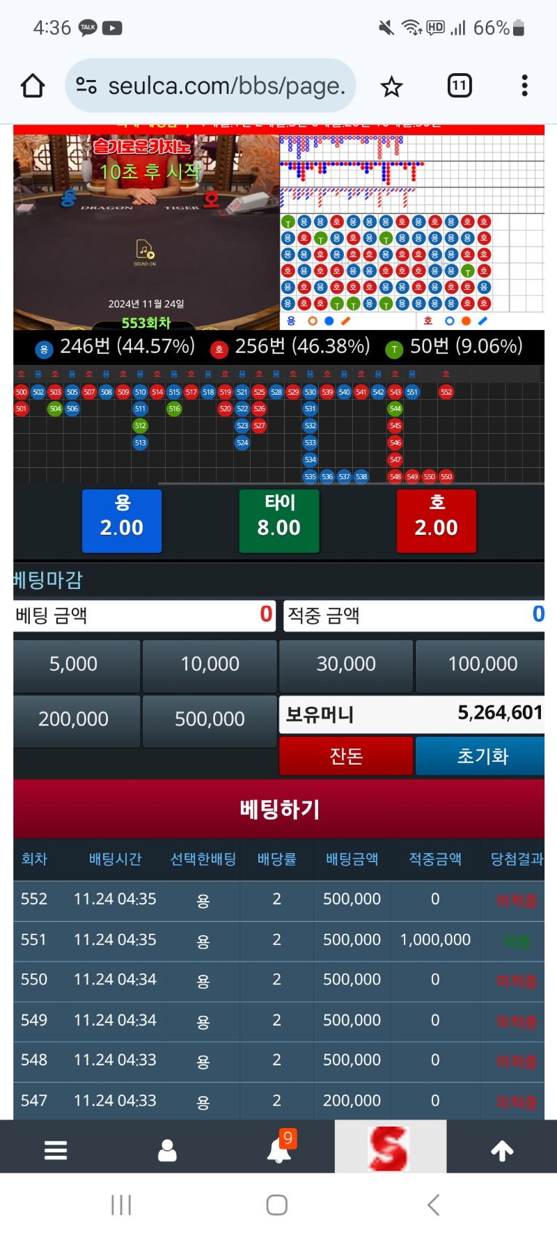 내려가는건 순삭이네ㅠ멈춰..