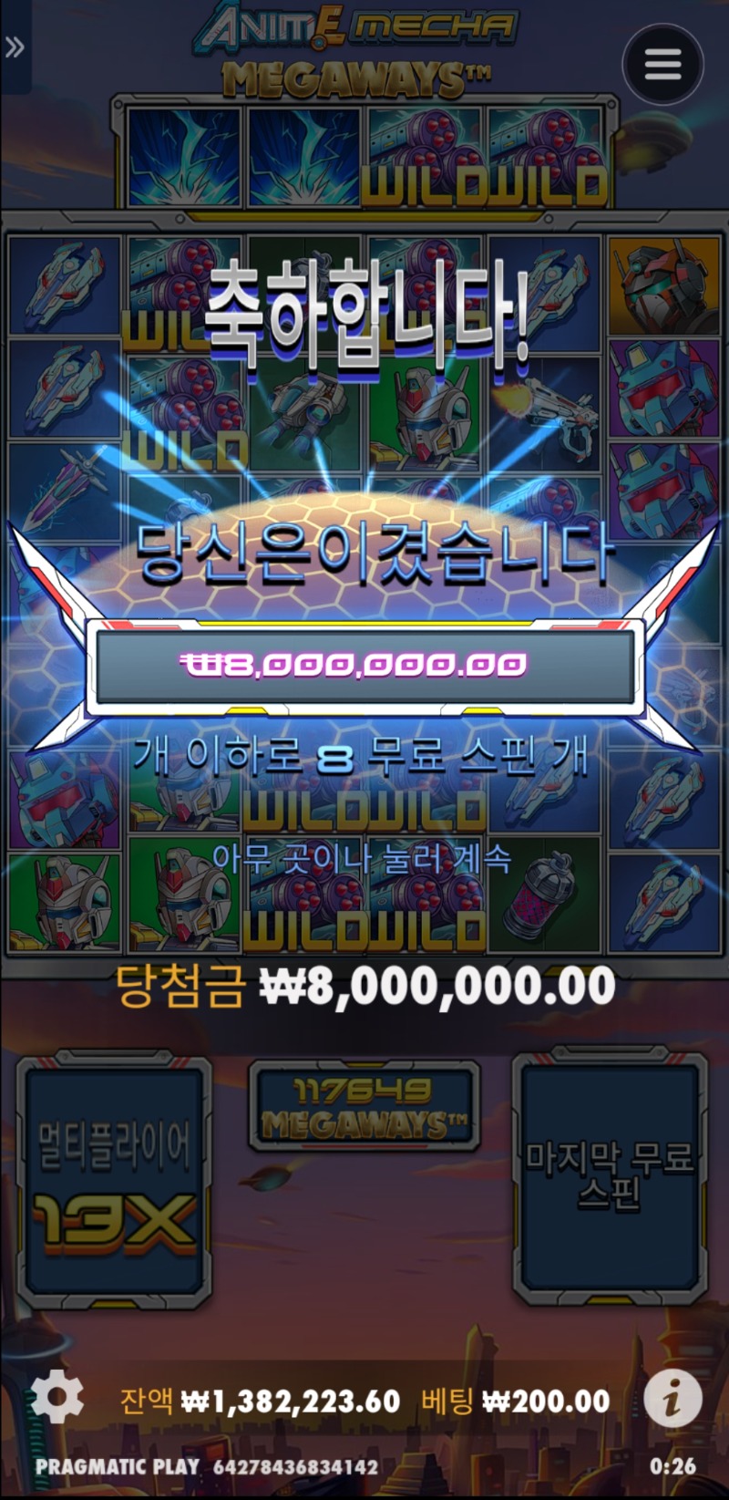 이렇게나 많이 축하해주시니 몸둘바를 모르겠습니다