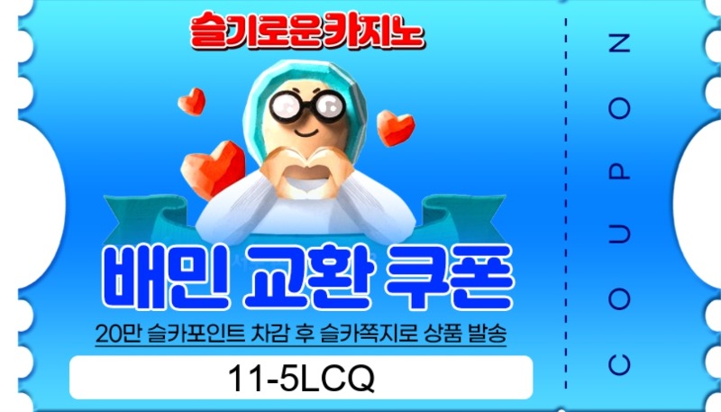 잇!!? 배민이!!?