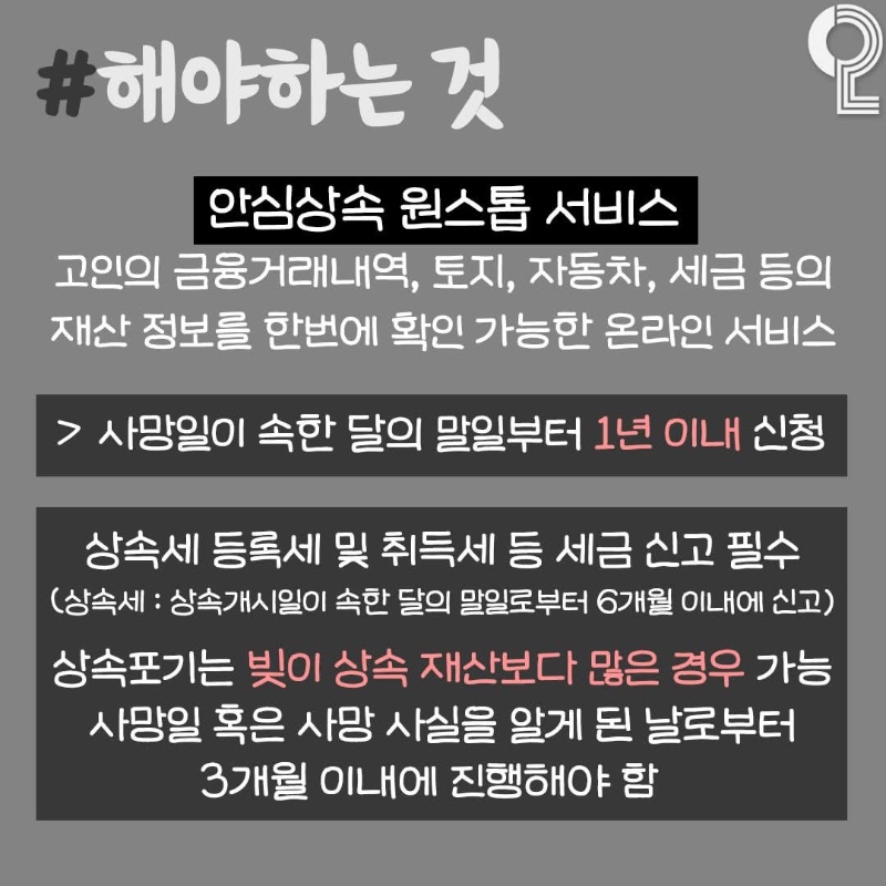 알고 싶지 않지만 꼭 알아둬야 하는 것