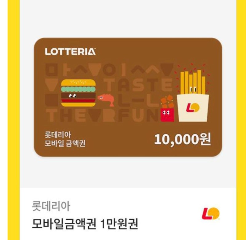 사자 깊티 땡큐