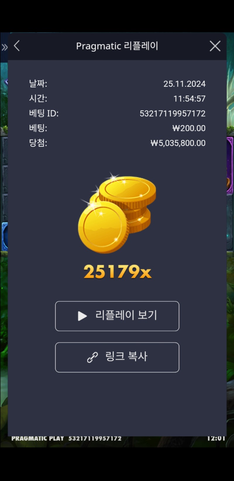 멀린할배 개ㅅㅅㅅㅅ