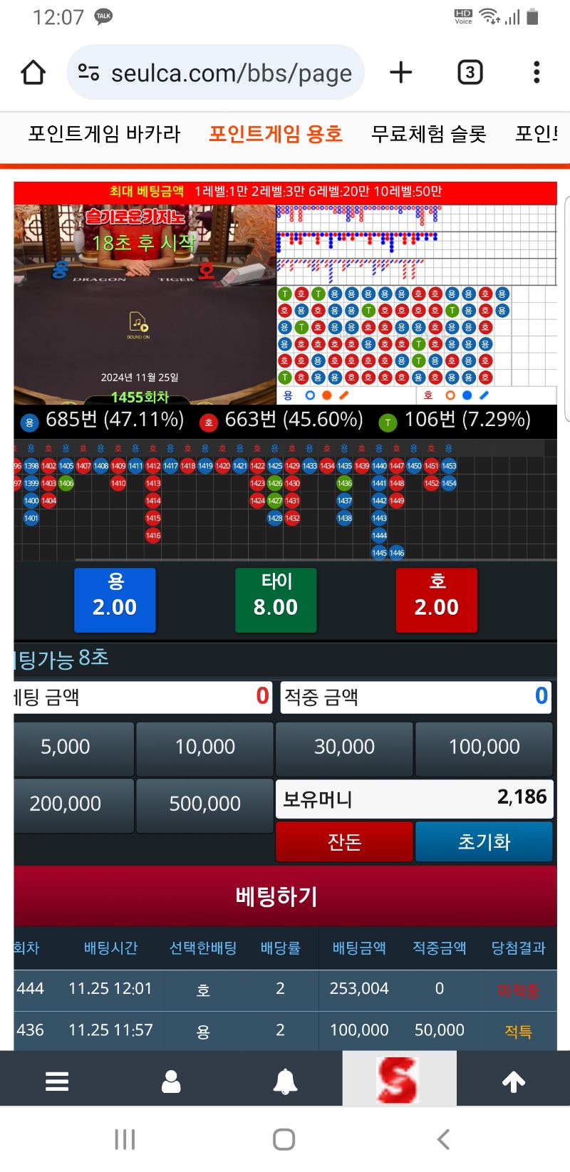 용호 너는정말 ㅋ