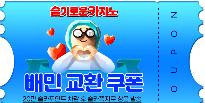 펭이 추천게임수익