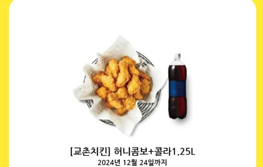 시안돌발~ 치킨