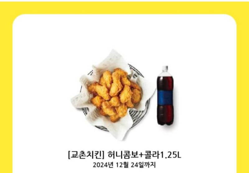 시안돌발 치키니 잘묵을게요! 일석이조 ㅎ