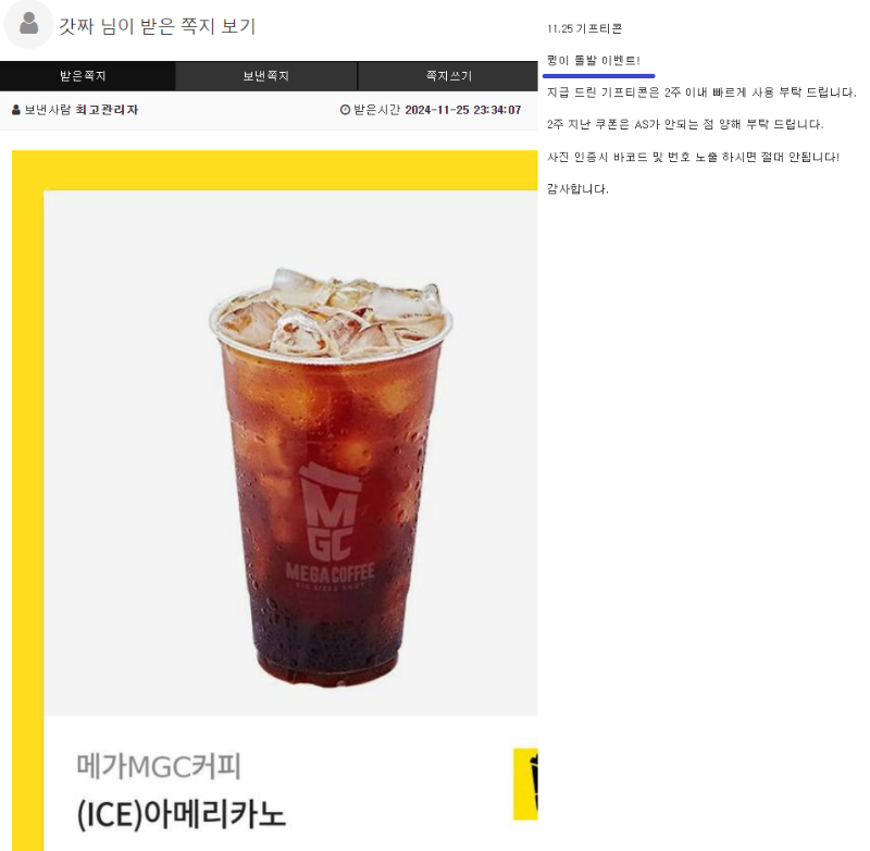 펭이 맥스기념 같은데 오타?