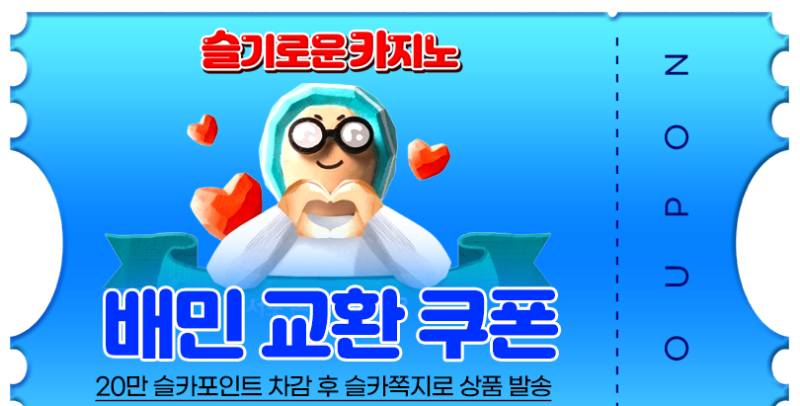 상어를 이겨라 막겜