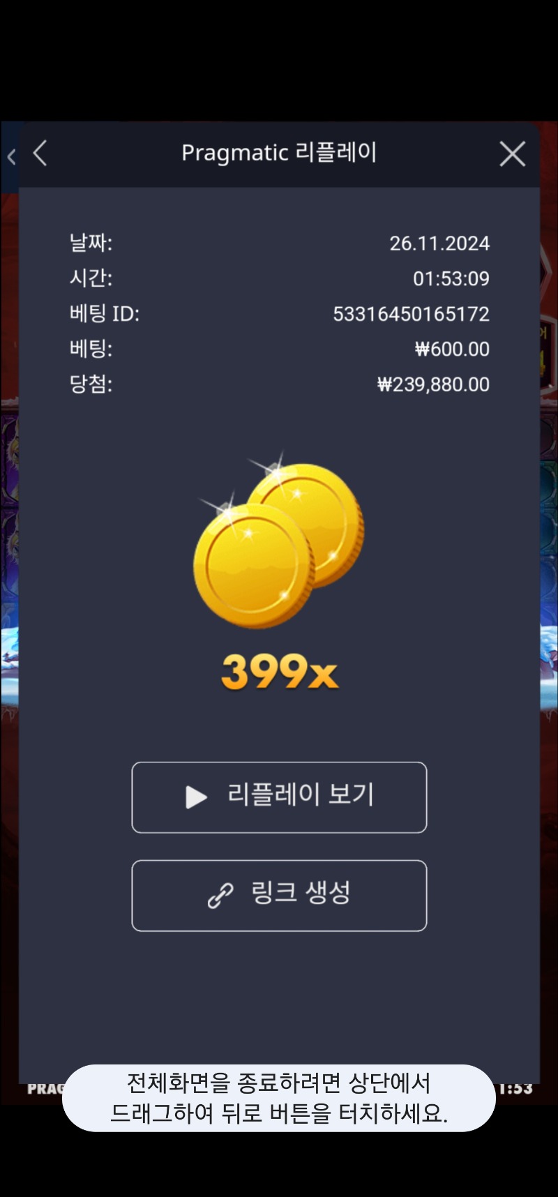 맘모스 399배