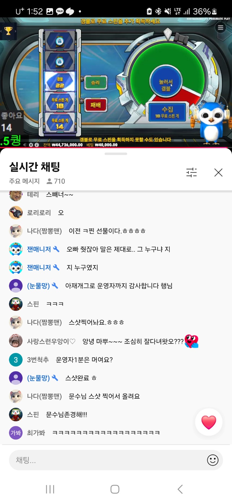 퀑햄 아재개그로 웃긴보상