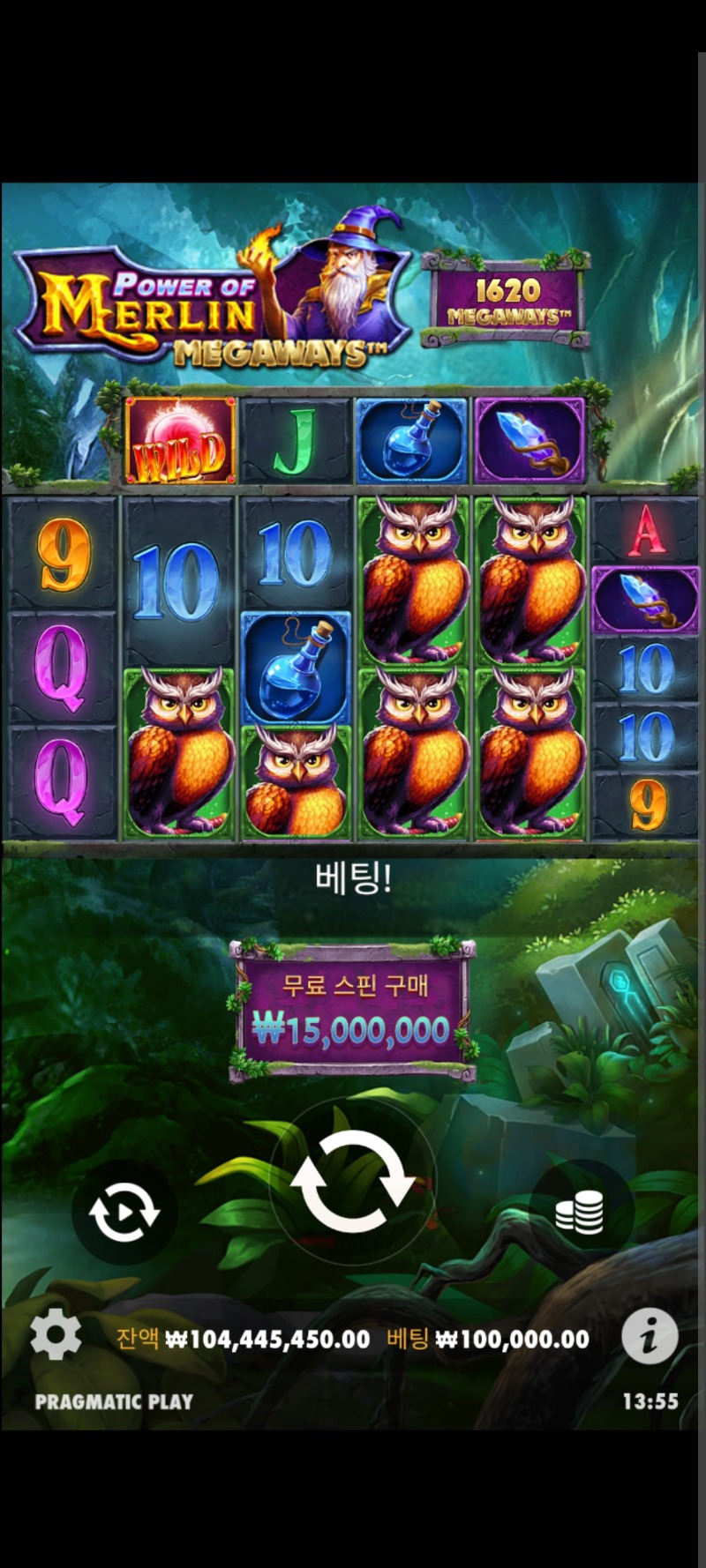 체험판 멀린 바닥 번동맥