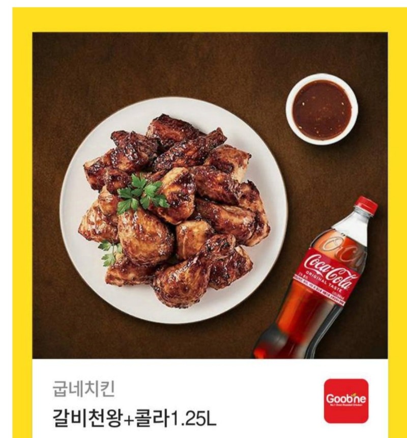 치킨쿠폰교환!!!