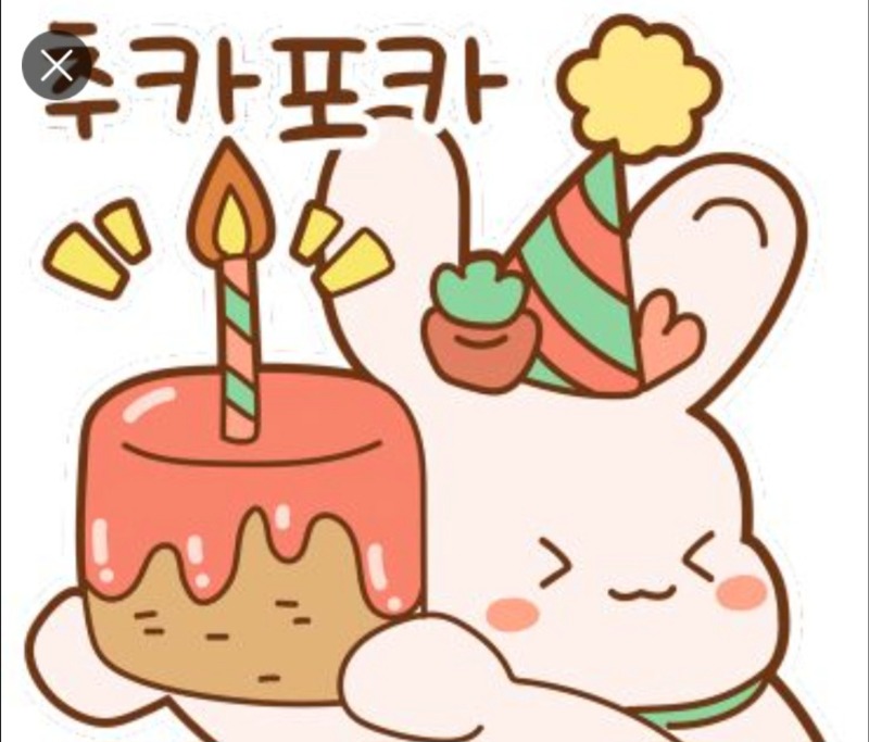 악녀야 생일 추카포카~~^^