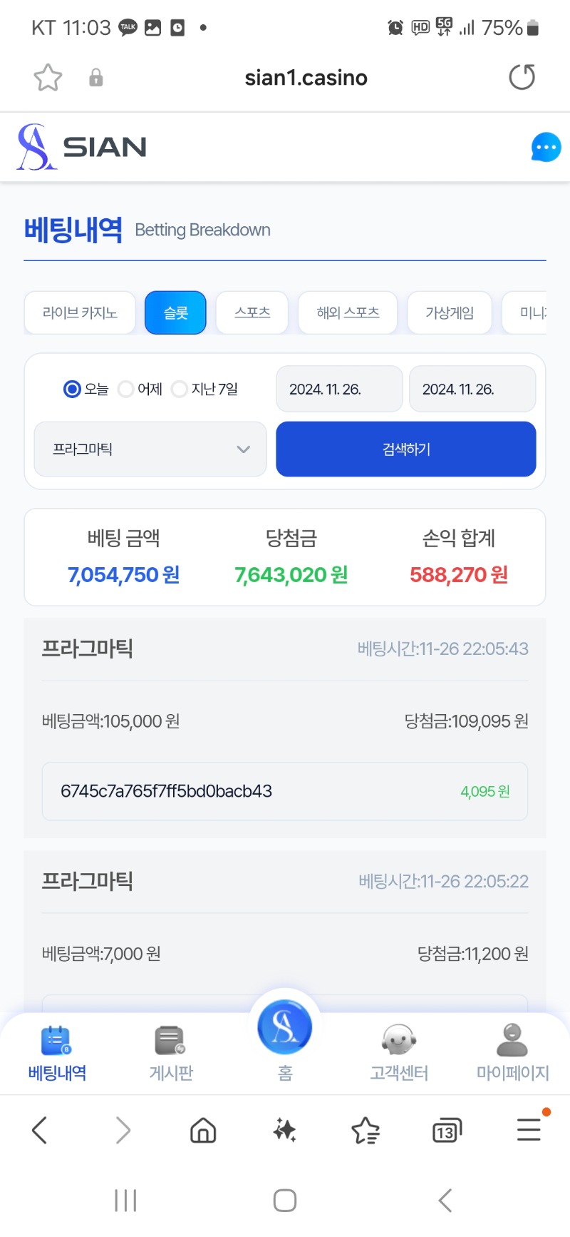 시안 롤링 ㅎ 100프로 500롤