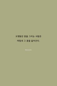 좋은 시~