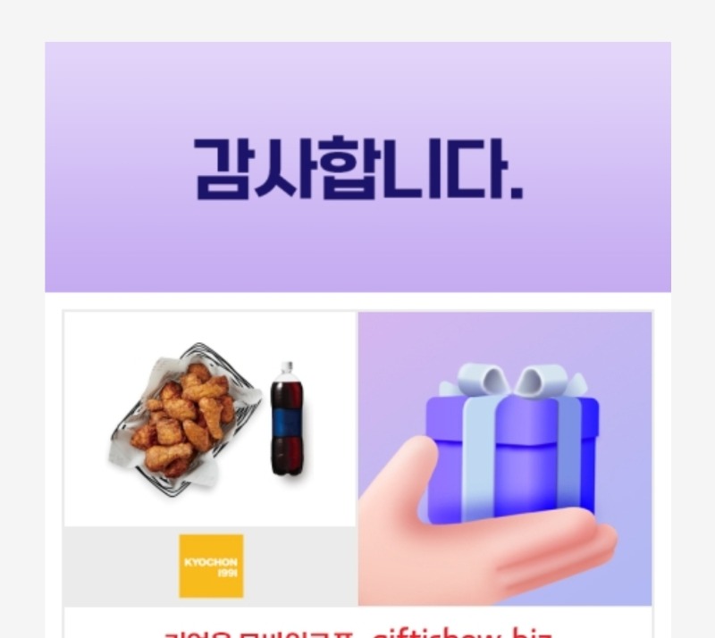 호떡이넷 돌발쿠폰