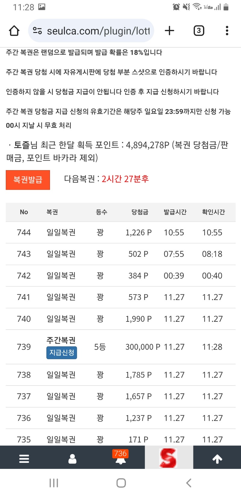 주복5등이오~~^^