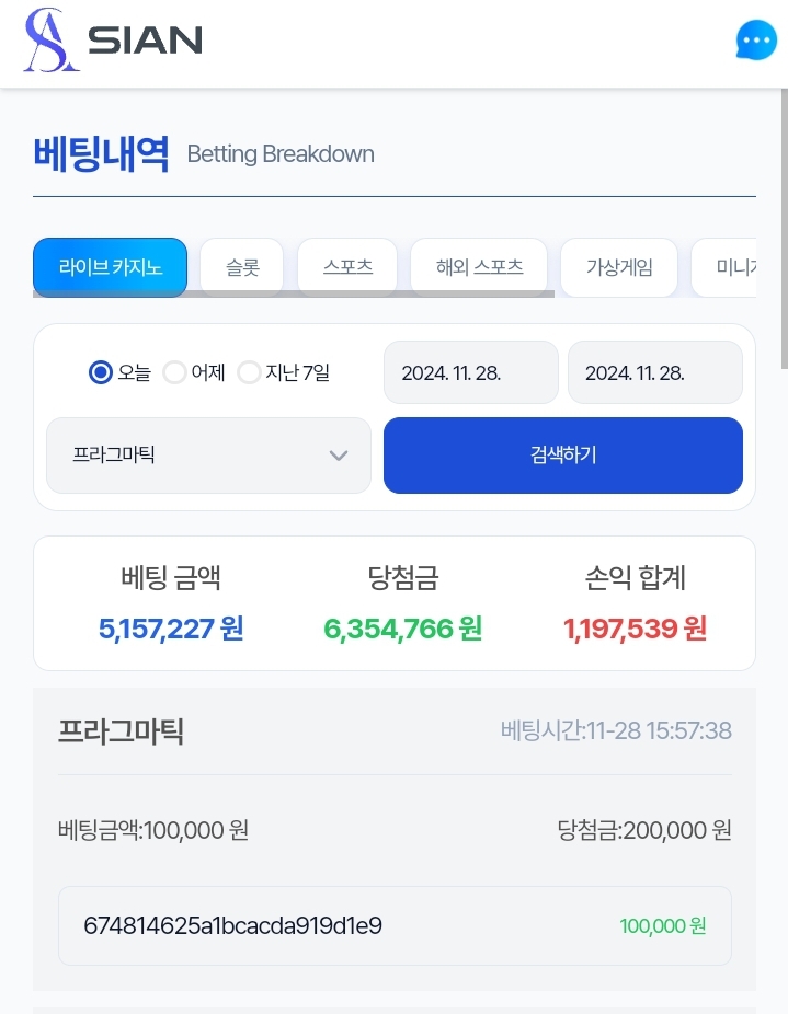 시안 바카라+돌발100퍼 결과