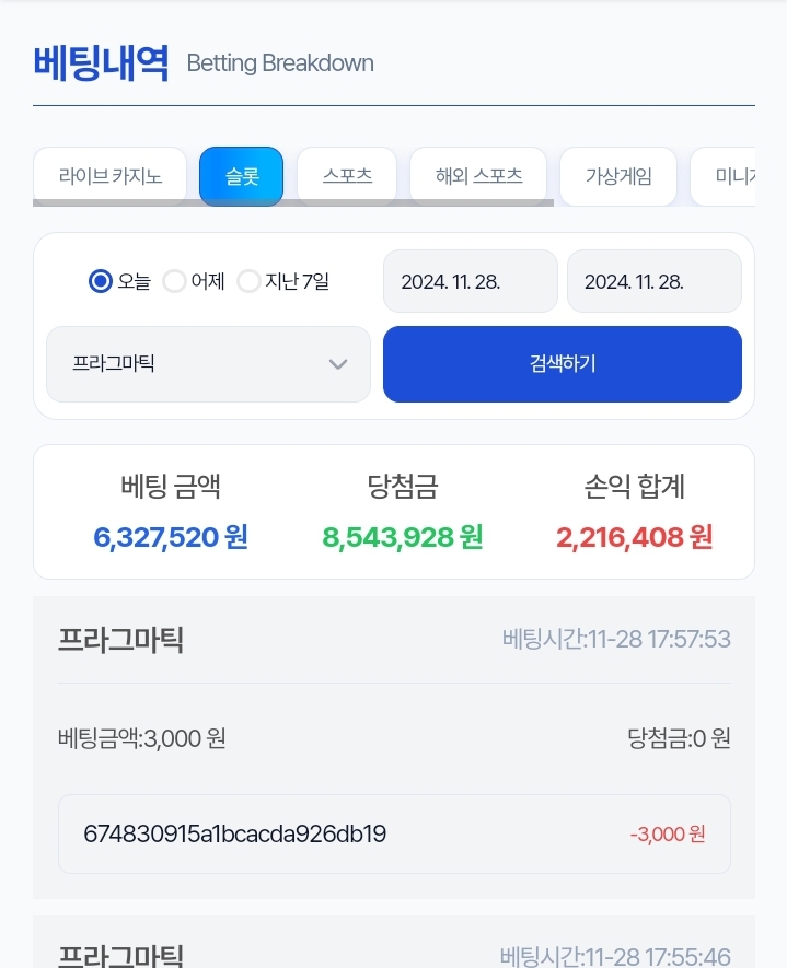 시안 바카라+돌발100퍼 결과