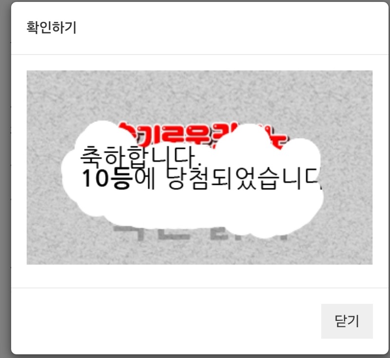 구매 일복 벤다xx감사요~10등