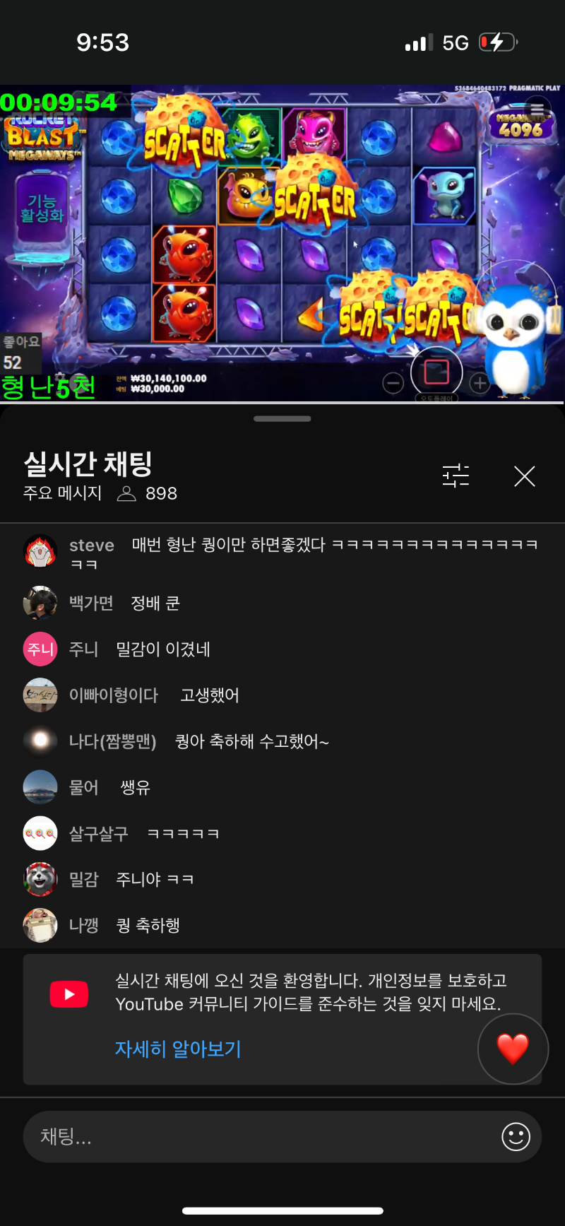 퀑이님감사합니다ㅎ