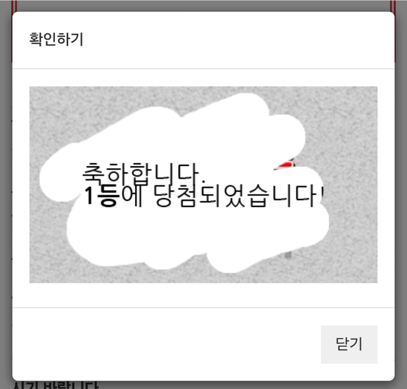 일복이 1등