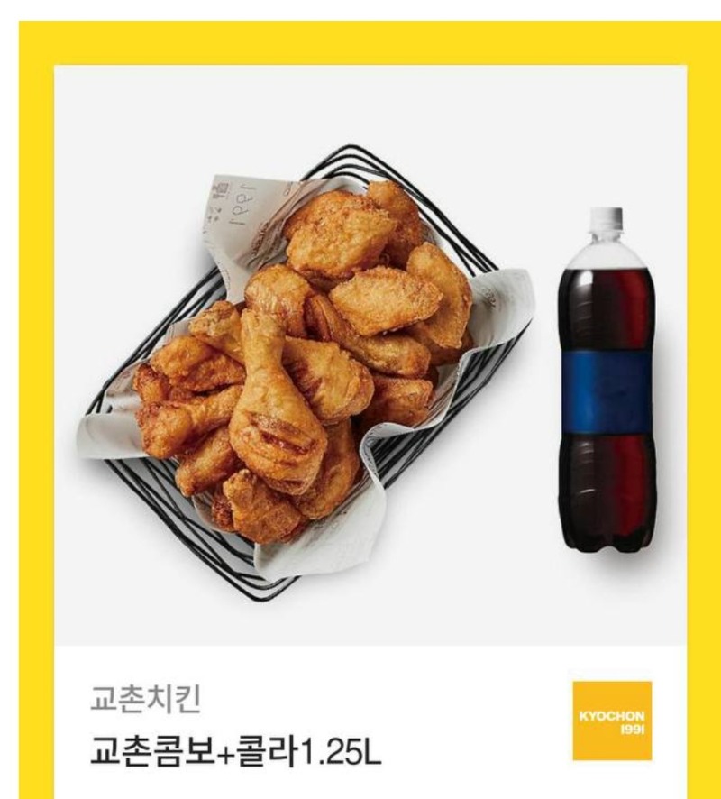 붱이 맥스기념 치킨