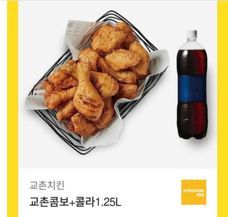 붱이 맥스기념 치킨