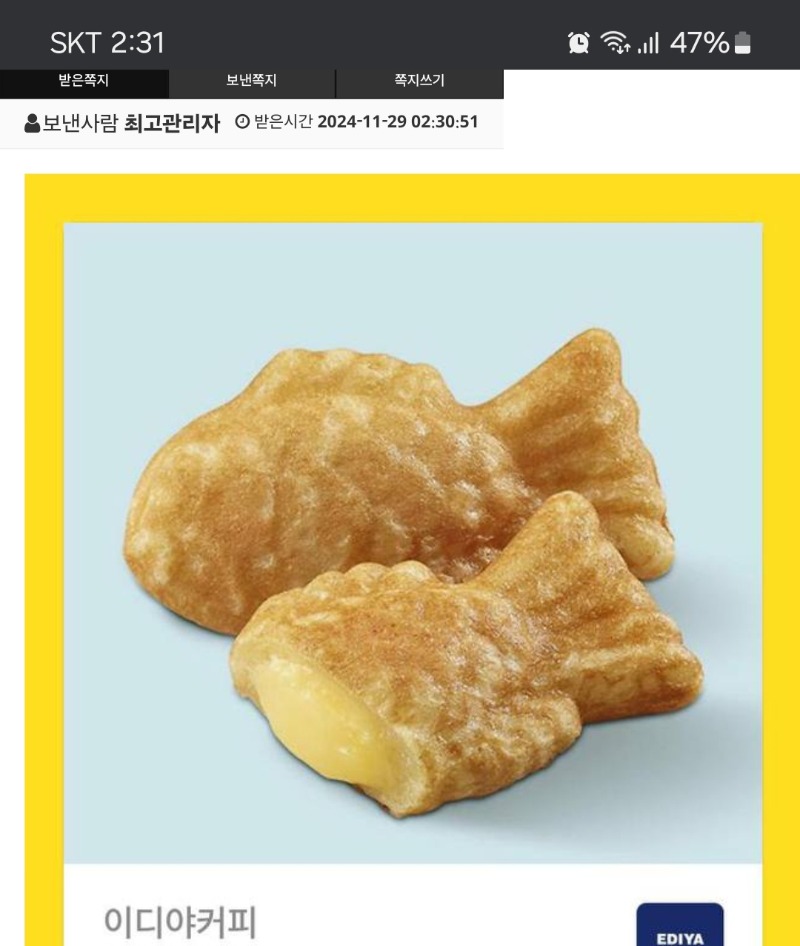 슈붕   감솨함돠  퀑이 땡큐~ ♡