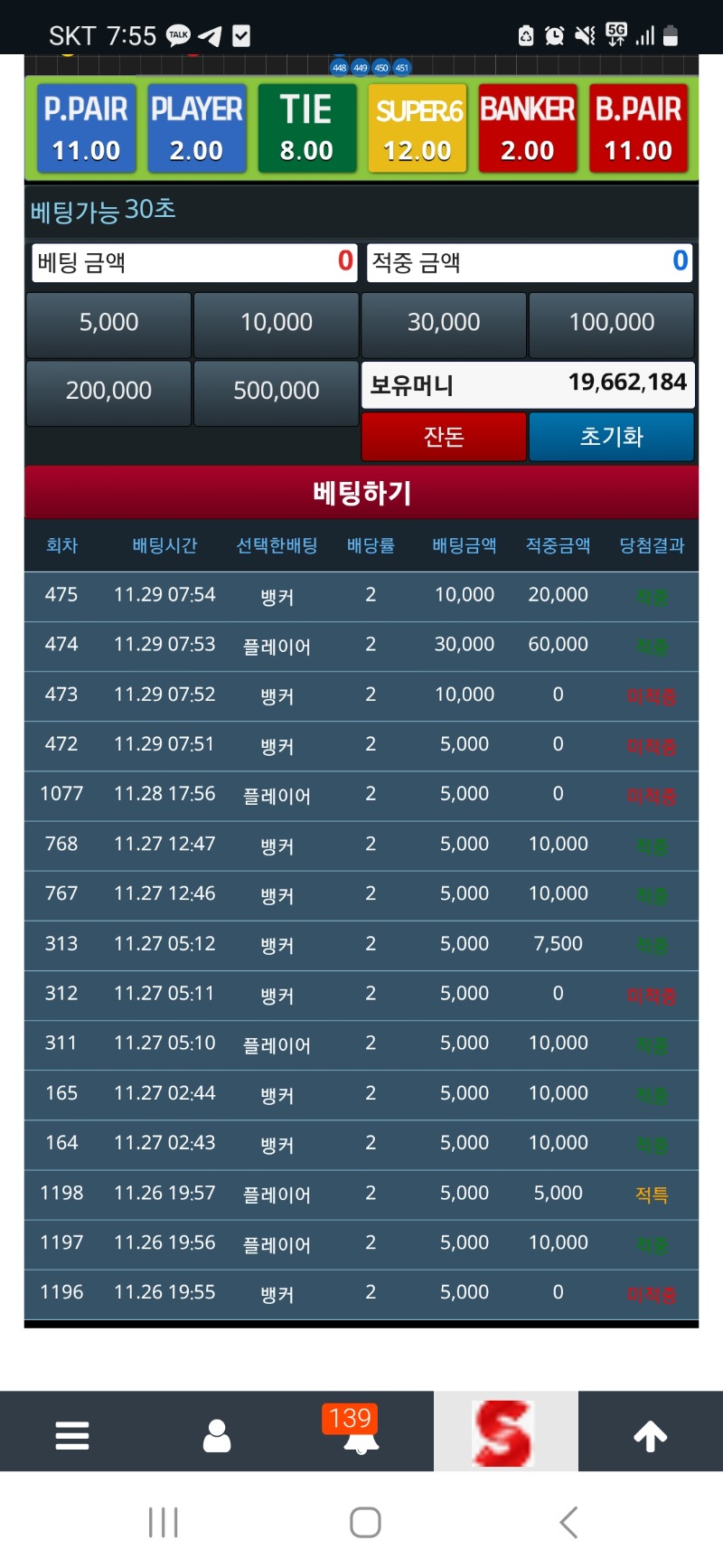 아까 잃은거 조금전에 잃은거 복구.ㅋ