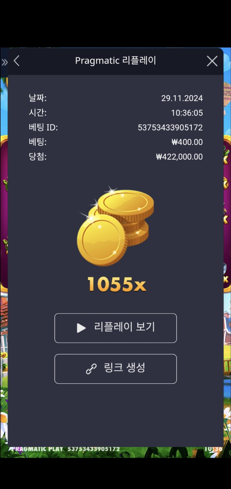 금조리개 ㅅㅅ 1055배