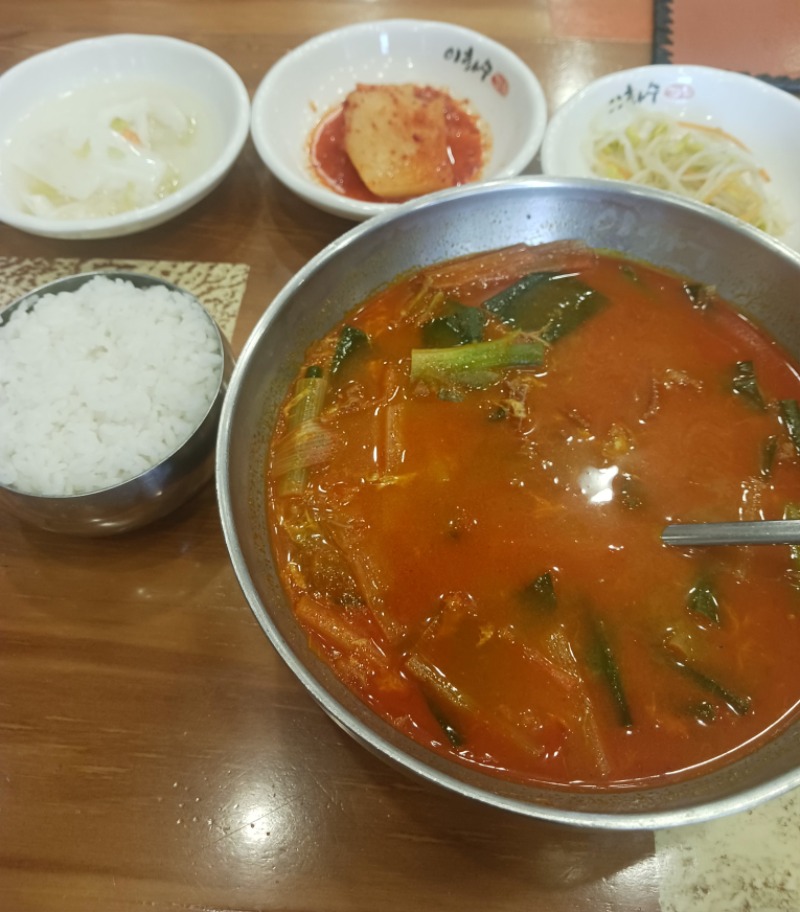 점심 시간이네요 벌써