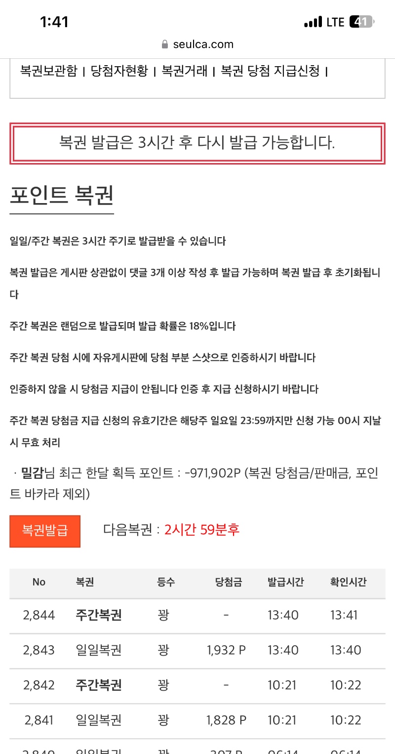 좀 주던가??