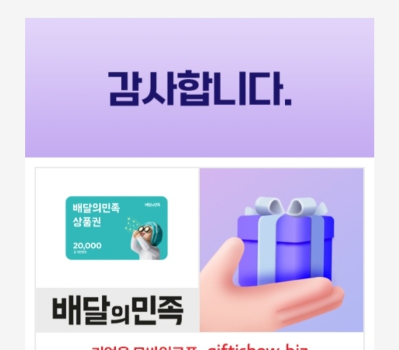 호넷돌발쿱