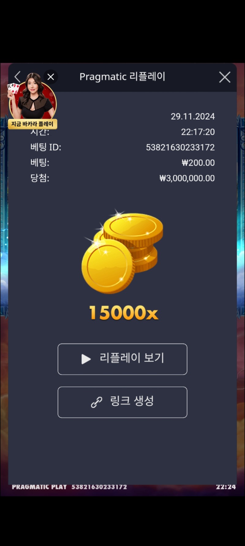 하데스 15000배