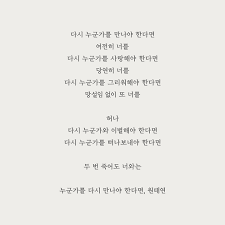 좋은 시~