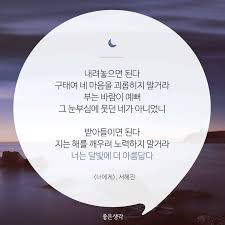 좋은 시~~