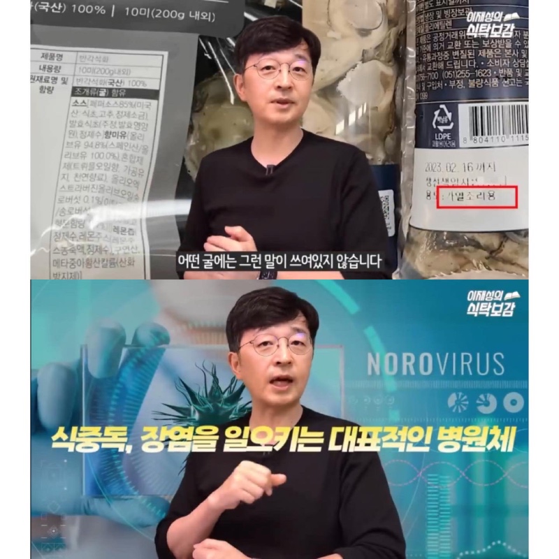 굴 살때 확인해야 하는 것