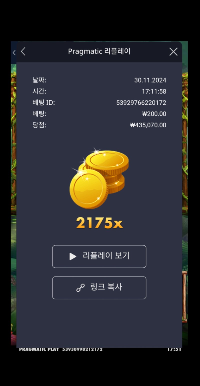 아마존2175배