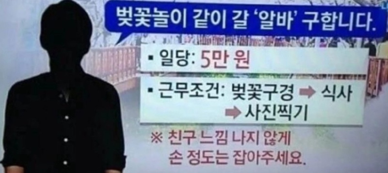 이런 알바 어떤데요??