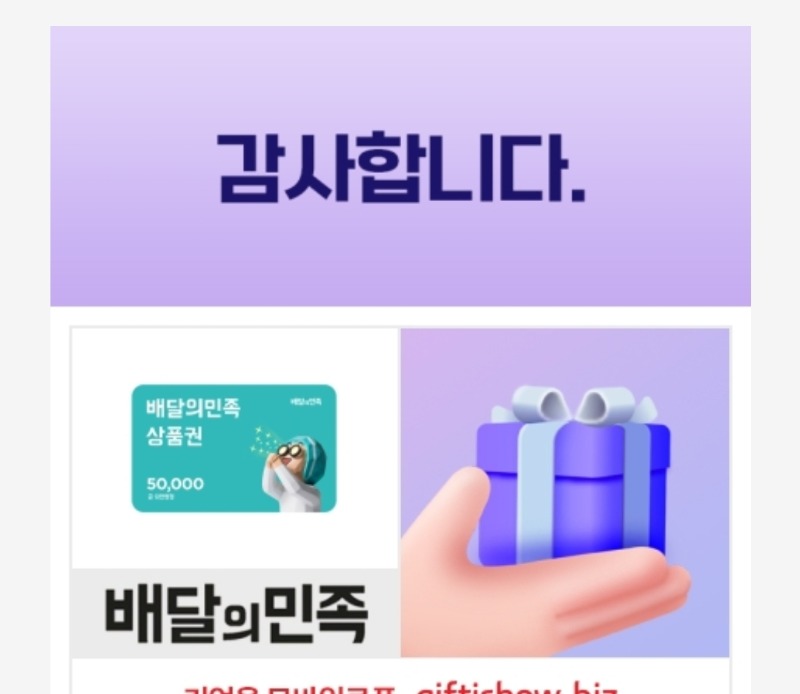 호떡이네 빠르다빨라요